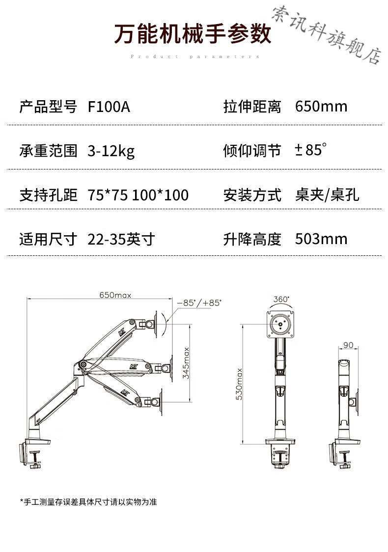 简易电脑桌移动升降支架 电动随意停绒布太空椅单万向机械臂 电竞桌