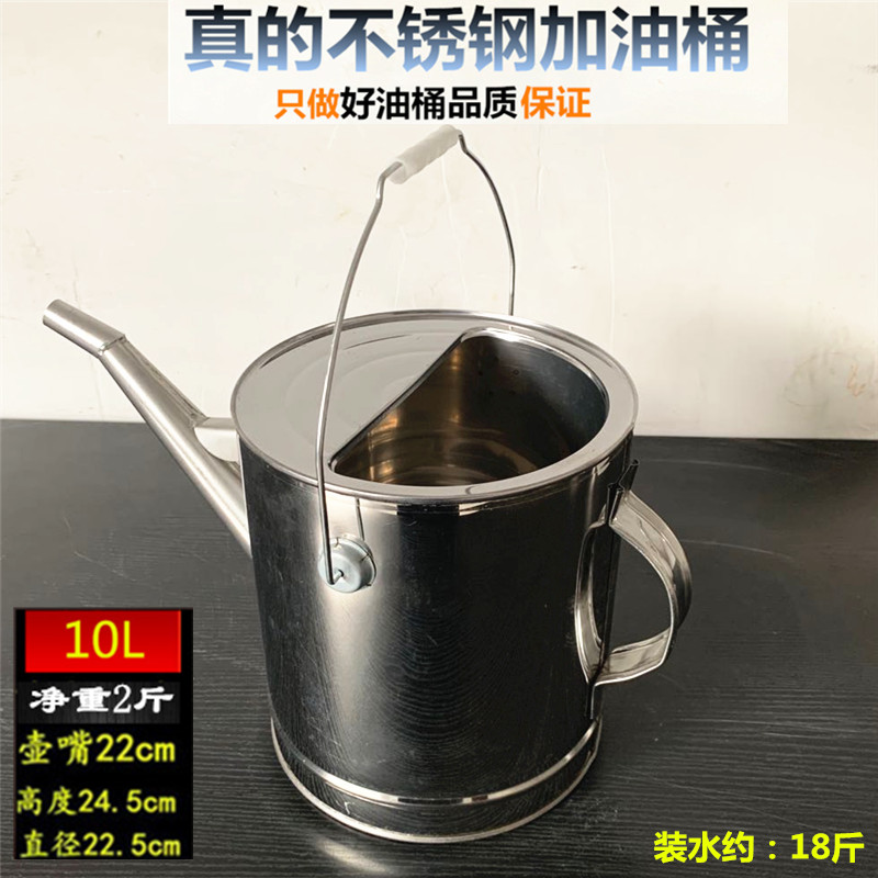 定制不锈钢加油桶汽油桶长嘴手提加油壶6l8l12l15l20l柴油桶汽油桶