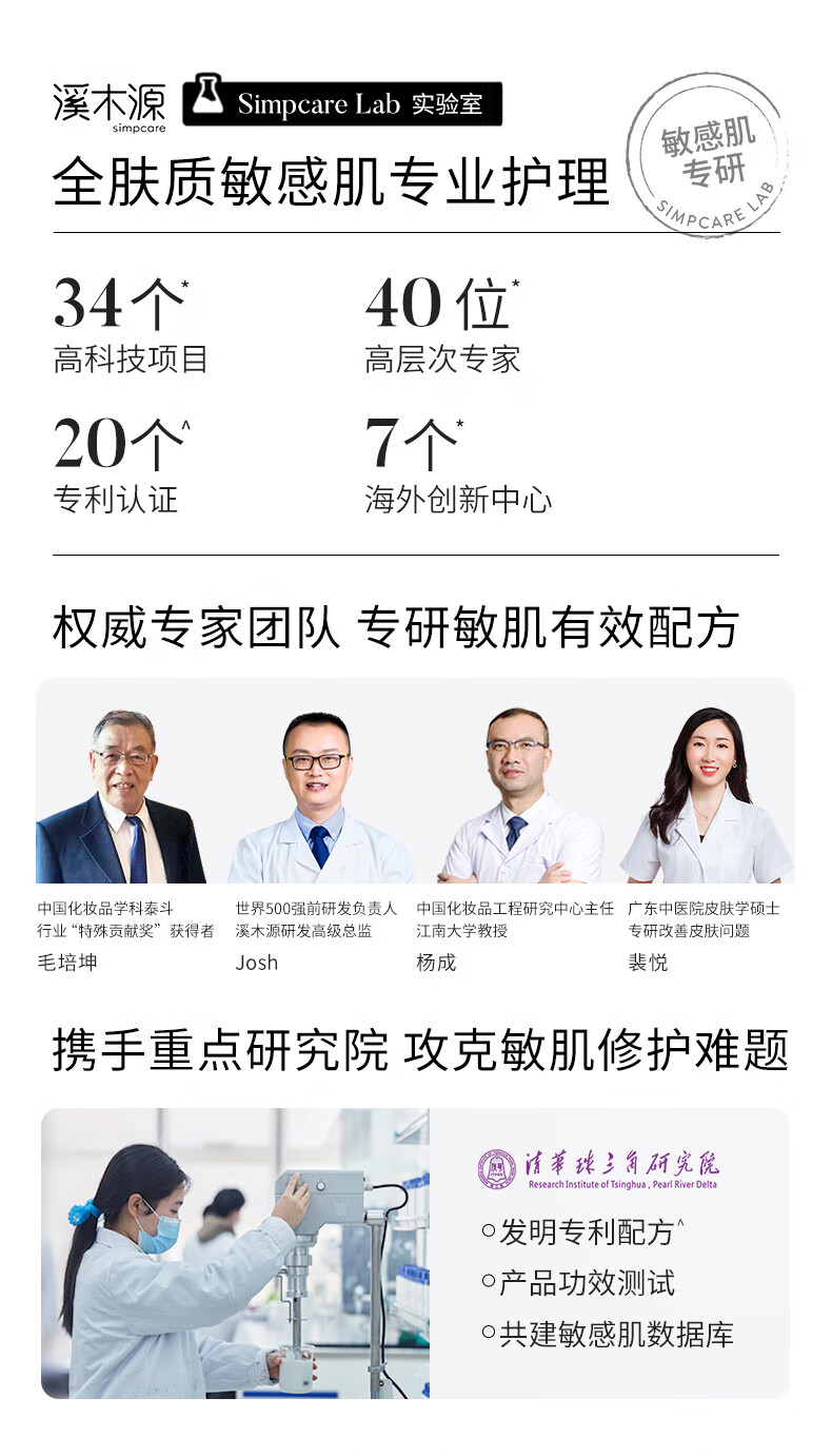 溪木源山茶花舒缓洁面乳敏感肌温和深层清洁洗面奶男女不假滑不紧绷 80gx2支
