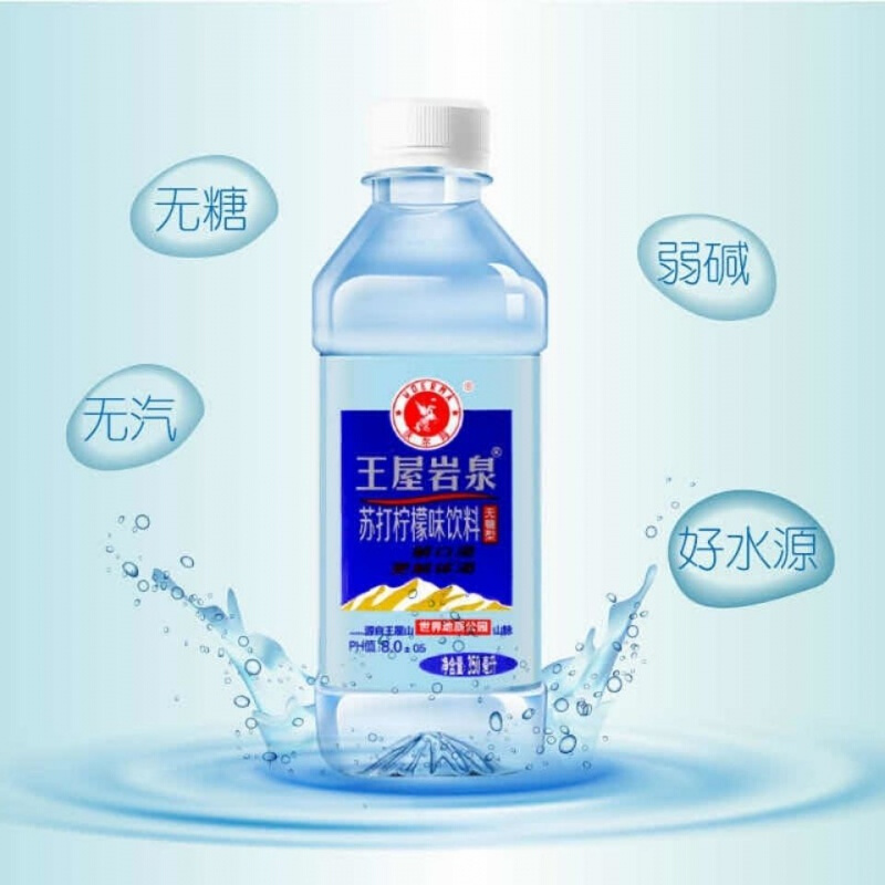 王屋岩泉350ml12/24瓶 苏打水(不兑奖 350*12瓶【图片 价格 品牌