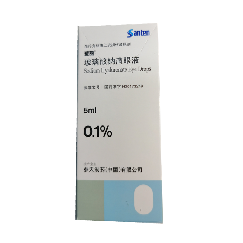 爱丽玻璃酸钠滴眼液5ml5mg01人工泪液眼干眼涩眼疲劳干眼干眼症状眼