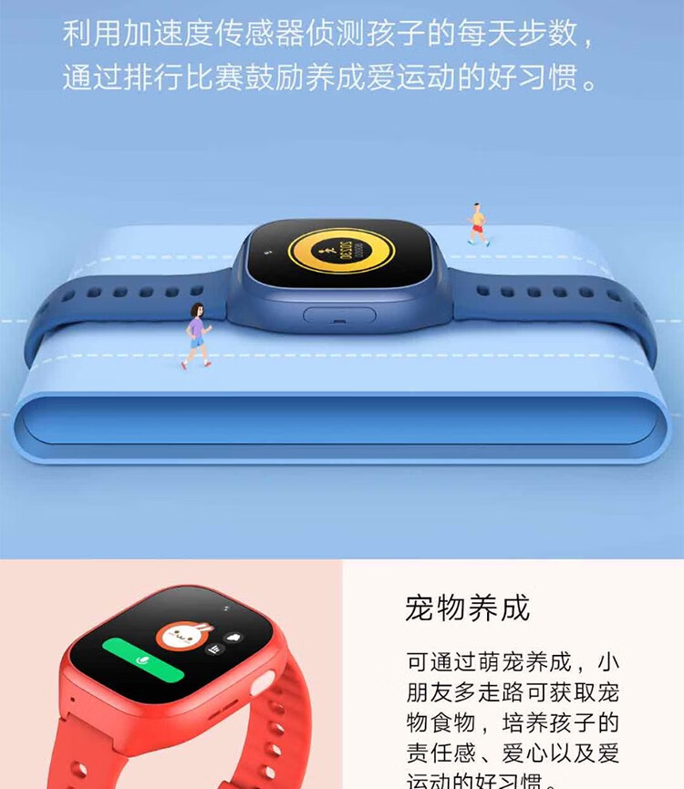 小米mi米兔儿童电话手表电话u1男女孩学生智能手表定位通话手表玩具