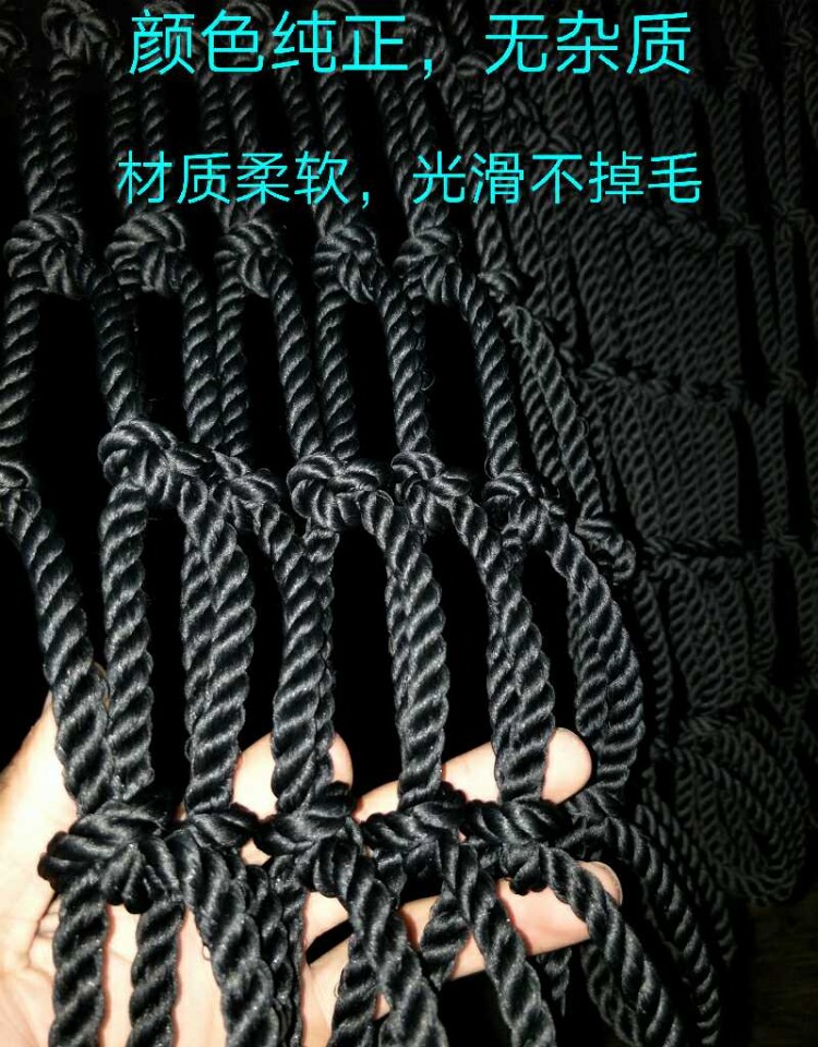 2021新款尼龙网黑色吊顶网装饰渔网攀爬网楼梯防护网尼龙围网麻绳防坠