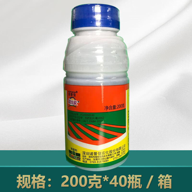 诺普信除草剂锄当家草甘膦异丙胺盐水剂果园荒地农药杂草灭生除草200g