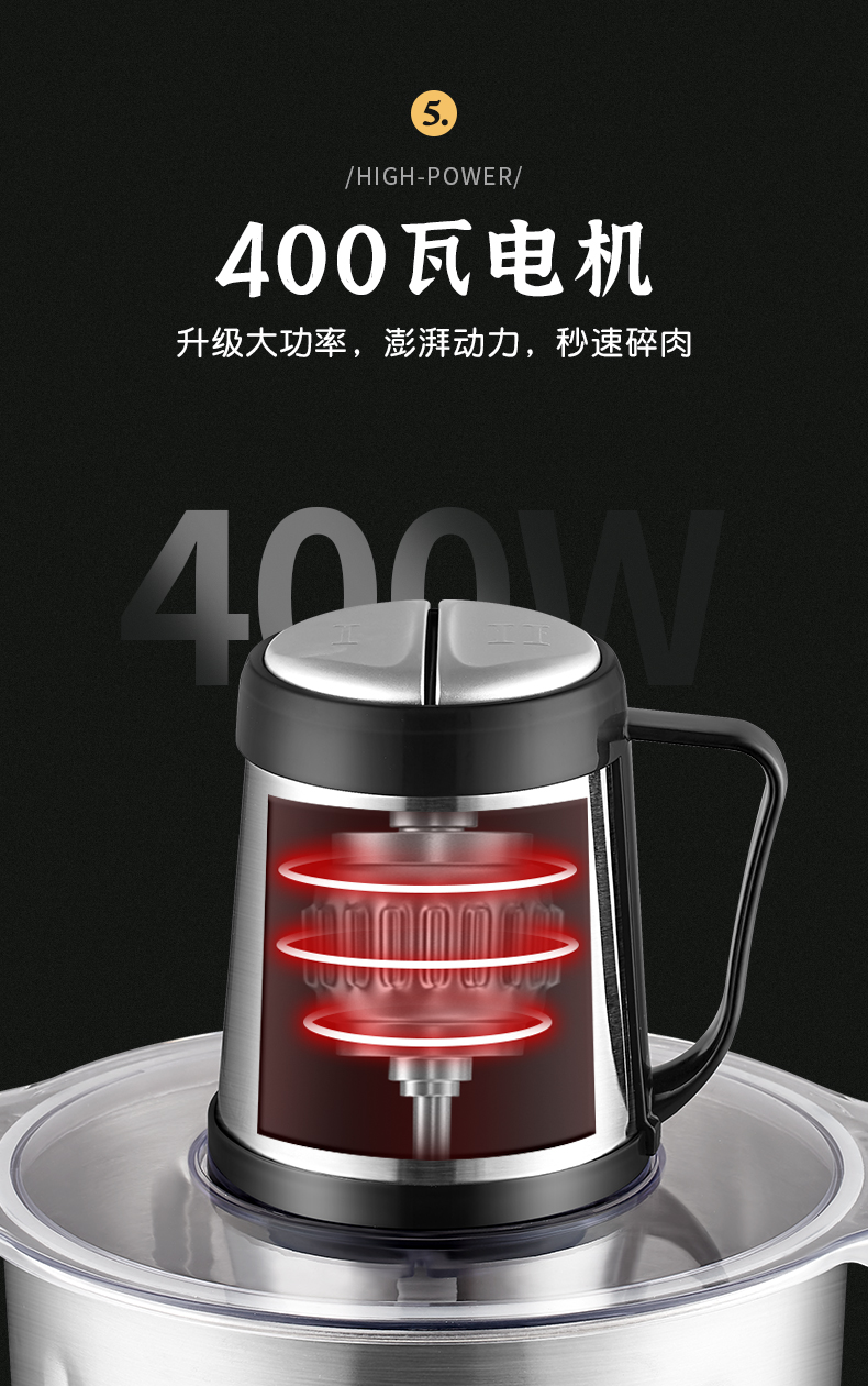 京闪配送志高绞肉机4l大容量多功能电动家用搅拌不锈钢碎肉馅菜商用剁