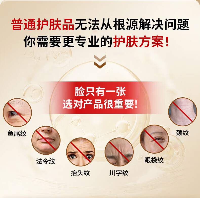 仁和匠心胶原蛋白抗皱面霜抗皱紧致嫩肤纯原料提拉修复淡化细纹皱纹衰初老 1瓶【女男士小分子多肽胶原蛋白霜】