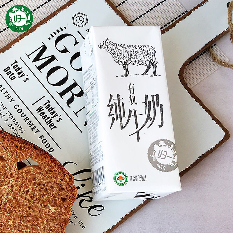 归一纯牛奶新日期归一纯牛奶250ml12盒全脂营养学生早餐奶归一有机纯