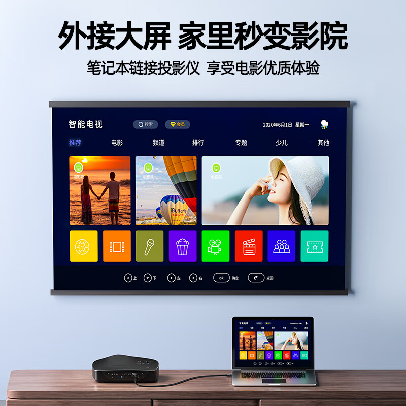 山泽(SAMZHE)  DH-8030 HDMI转DVI连接线4K60Hz DVI转HDMI高清线 视频转换线 3米 (单位: 条 规格: 单条装)