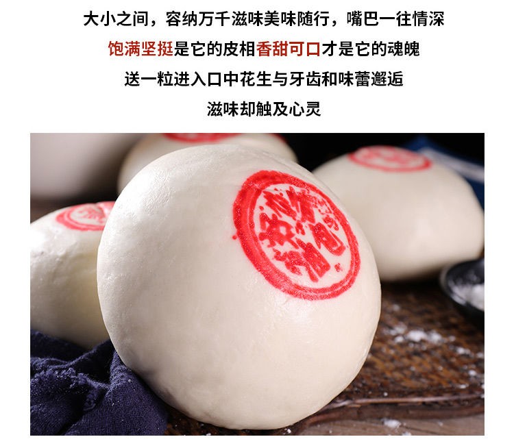 宁波特产大油包寿包真空速冻食品包子馒头早点小吃早餐半成品 大油包