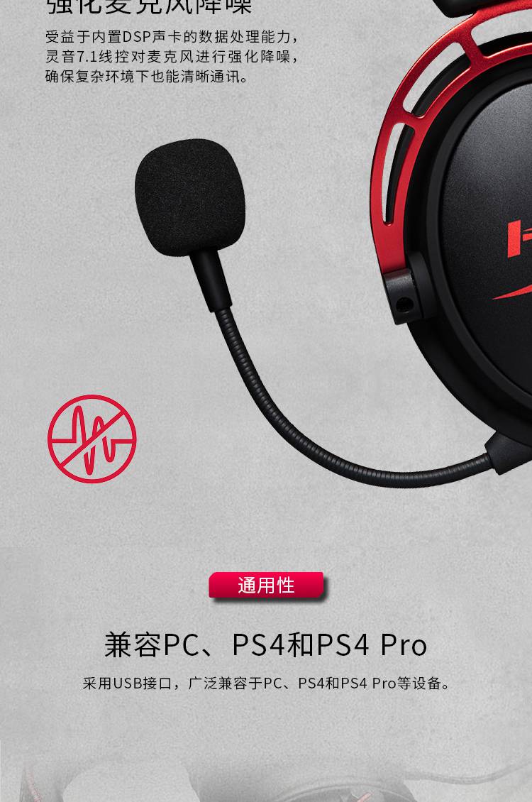 灵音声卡hyperx灵音声卡7点1环绕音效电脑耳机麦克风降噪3点5mm转usb