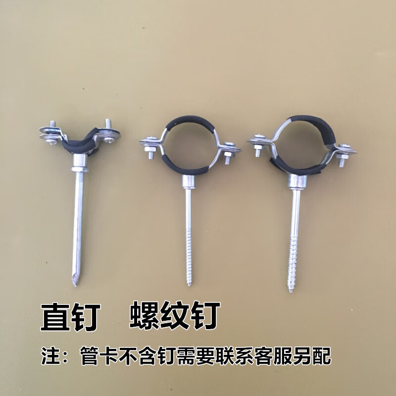 ppr管卡金属扣箍码pvc排水管夹给水吊卡抱箍管箍管道固定支架20mmm6