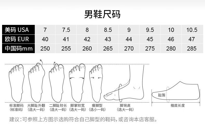 特步男鞋跑步鞋防水皮面2022春季新款男士缓震休闲运动鞋男板鞋透气网