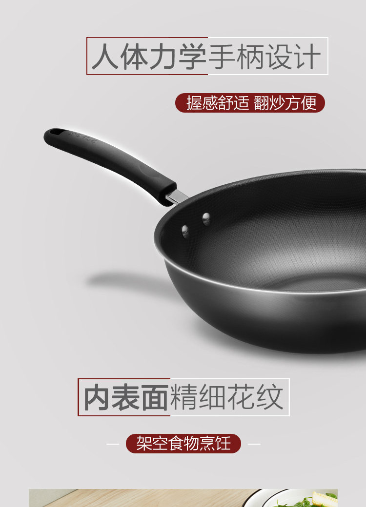 轻巧炒菜锅精铁熟铁锅燃气煤气家用锅 fc30t12-30cm【图片 价格 品牌