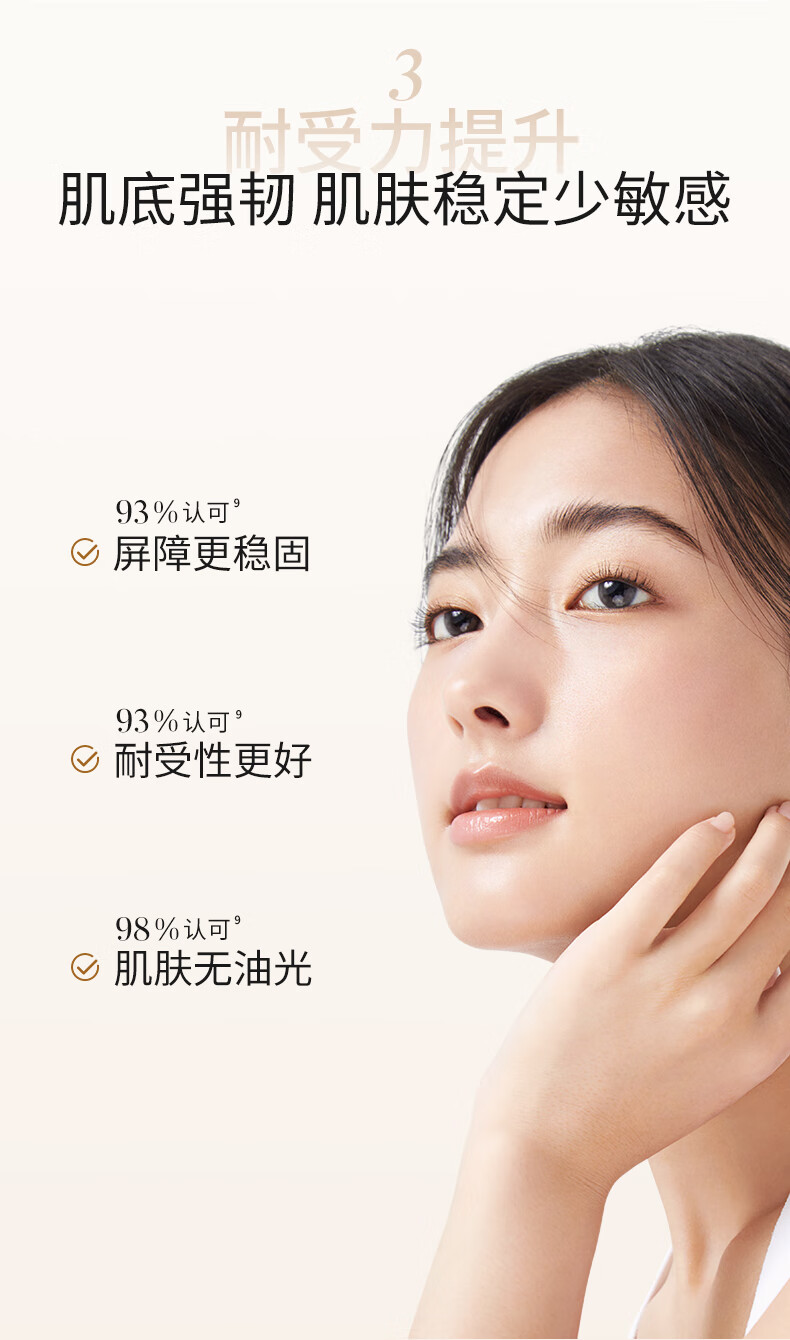 溪木源 层孔菌控油安护舒缓精华水油敏肌专研爽肤水化妆水补水保湿男女 230ml
