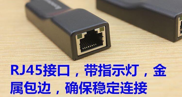 usb转rj45接线图解,usb转rj45接线图 适用笔记本电脑台式机 联想usb有线网卡 转网线转换器外置以太网rj45
