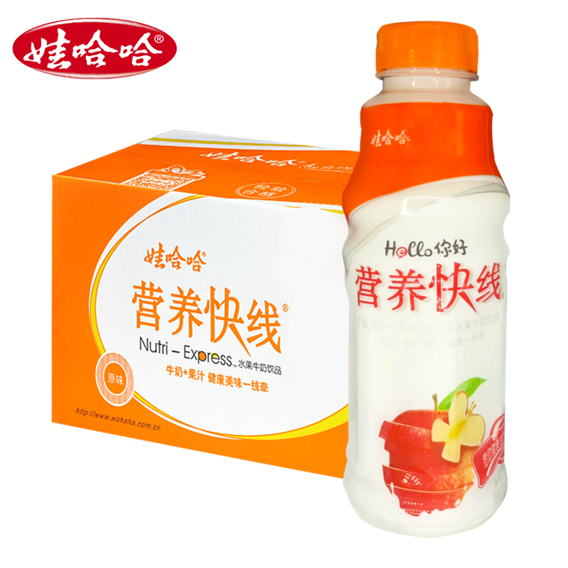 【营养早餐】娃哈哈营养快线原味500g*15牛奶整箱酸甜