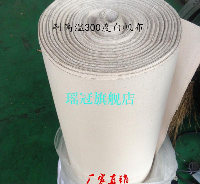 风机耐高温加厚防火软连接接白帆布防火软接风管软接白帆布通风管