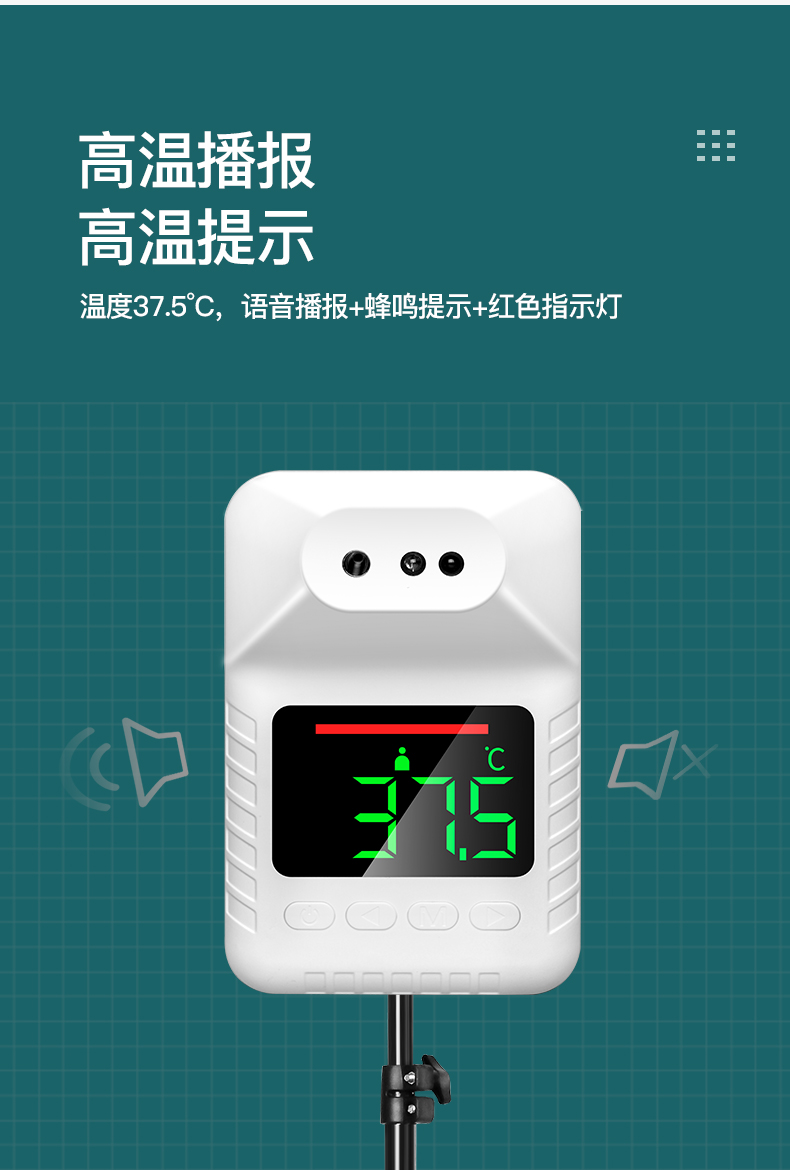 立式测温仪疫情防控装备测温仪全自动体温检测仪一体机立式商场门口用