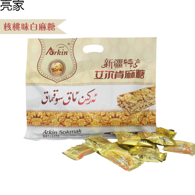 艾尔肯麻糖玛仁糖228g新疆切糕清真食品核桃仁白麻糖
