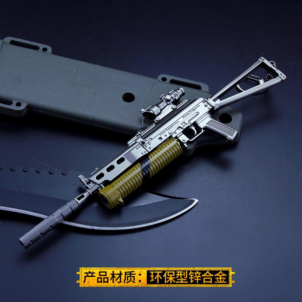 绝地求生吃鸡uzi野牛pp19冲锋枪玩具装备求生模型合金小挂件 mini14
