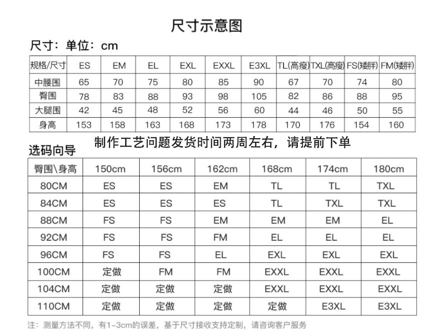 双面开档皮裤光泽紧身皮衣pu裤衣性感皮裤全身女白色s