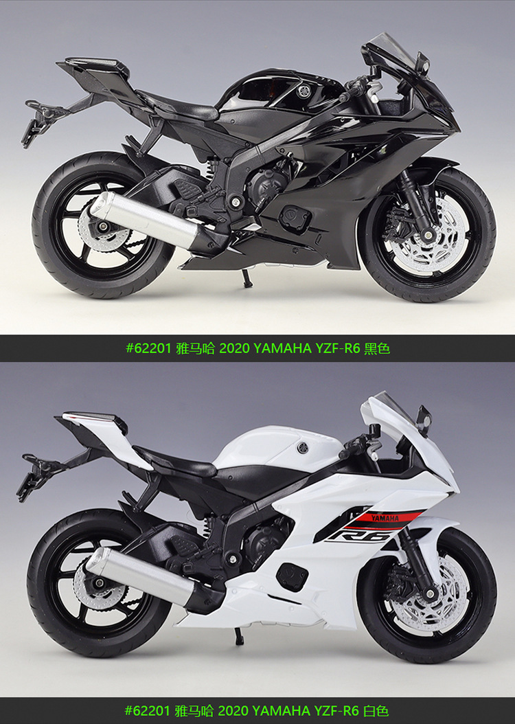 yzf-r6重机摩托车仿真合金模型 2020 雅马哈 yzf-r6 黑色