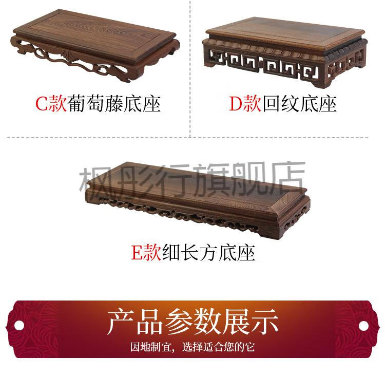 高端红木雕刻长方形实木底座花瓶花盆奇玉石底座佛像如意财神底座