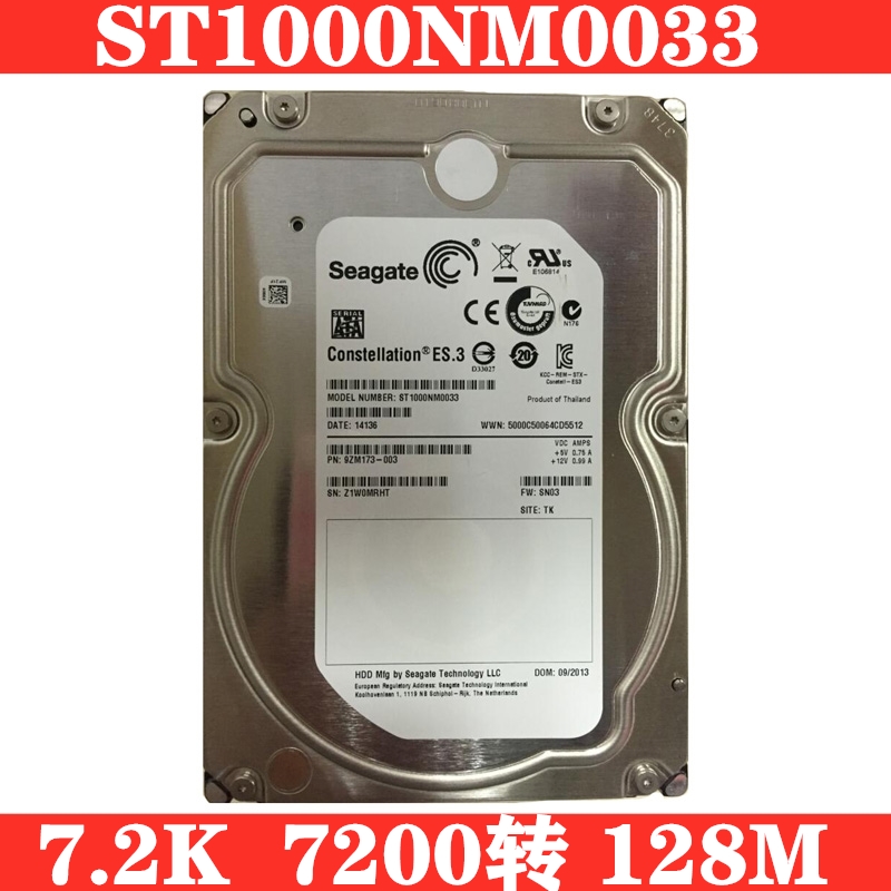 希捷企业级硬盘 st1000nm0033 128m7200转希捷1t监控硬盘7.2k