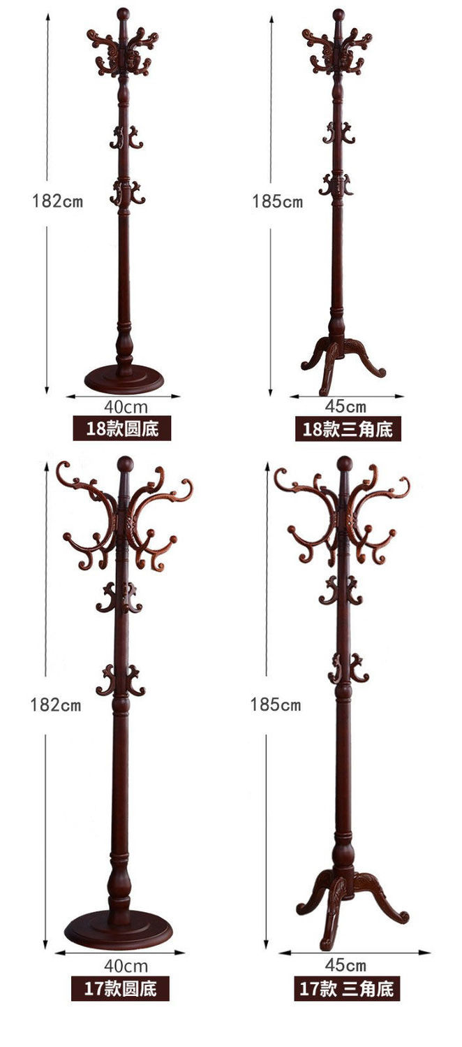 衣帽架欧式实木衣帽架木质立式客厅衣架卧室挂衣架家用简约落地衣服