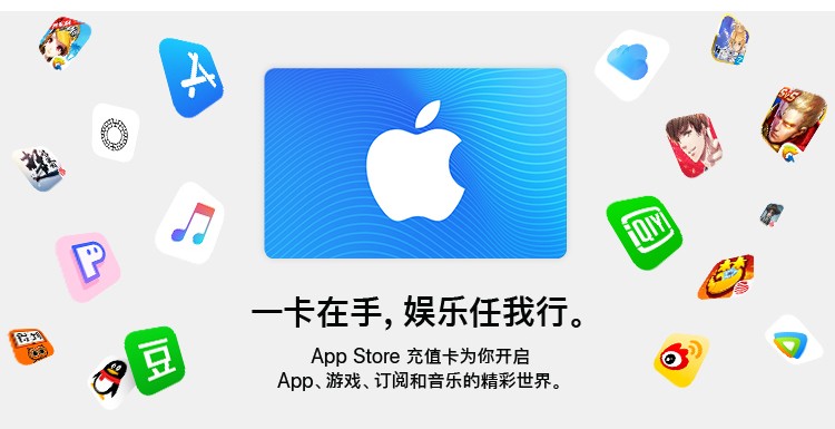 水果充值游戏礼品卡gift card 正版卡密充值 美国中国区/日本日元
