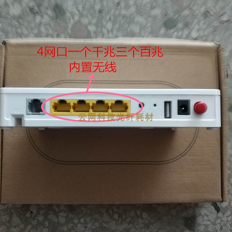 全国版中国移动光猫f663nv3a烽火hg6145dgpon无线路由