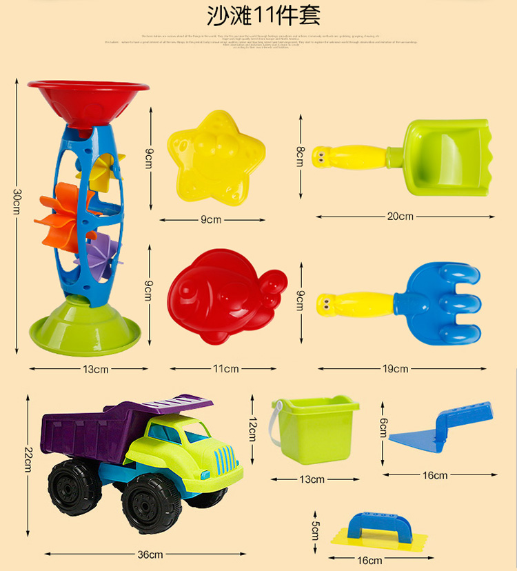 儿童沙滩车玩具套装桶沙漏大号挖沙铲子宝宝玩沙子决明子工具 不锈钢