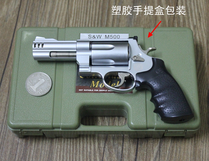 05史密斯m500合金左轮枪玩具枪可拆卸拼装模型 合金箱 5弹 枪套