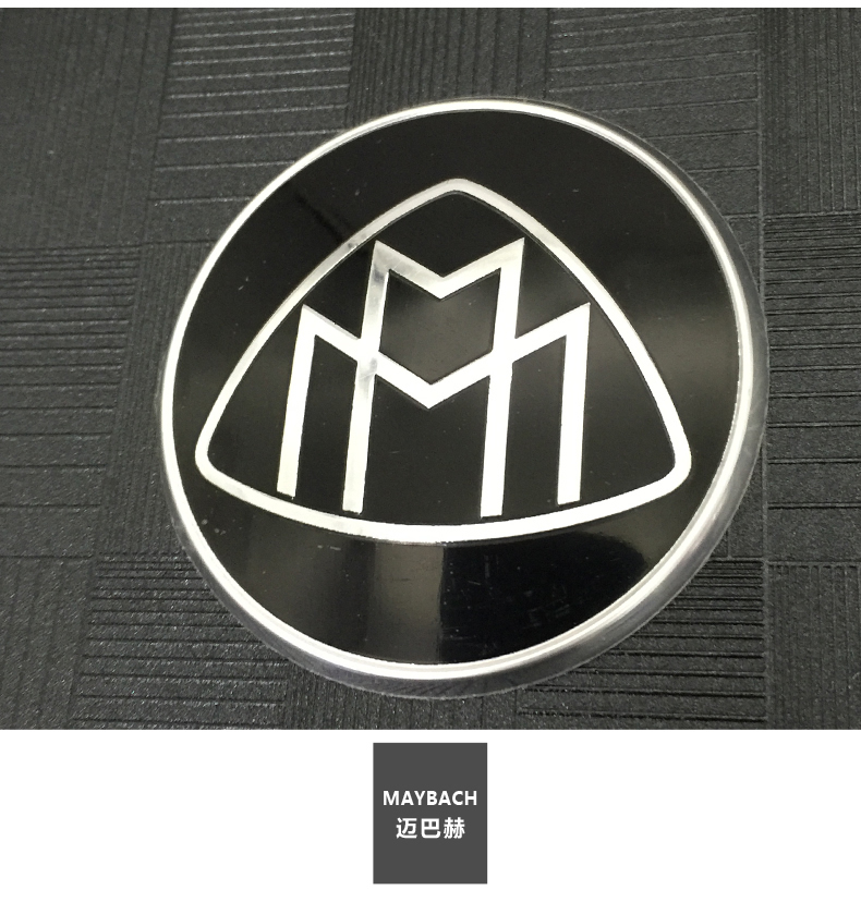 适用于迈巴赫车标专用于奔驰迈巴赫车标s4501819新款