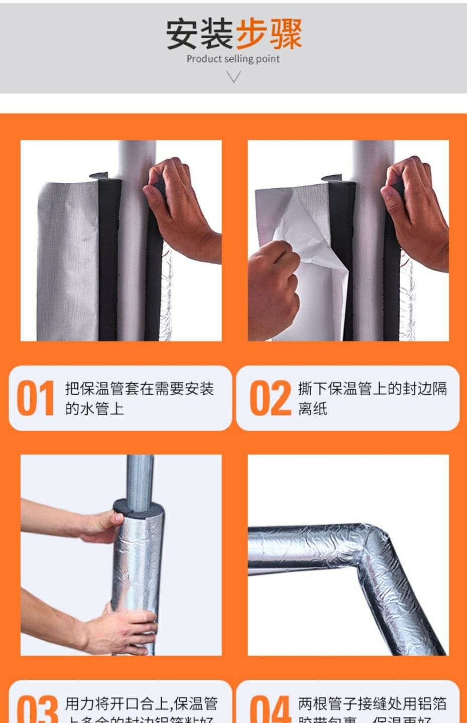 太阳能水管防冻保温棉消防管道暖气空调下水管保温管防水隔热一米一根