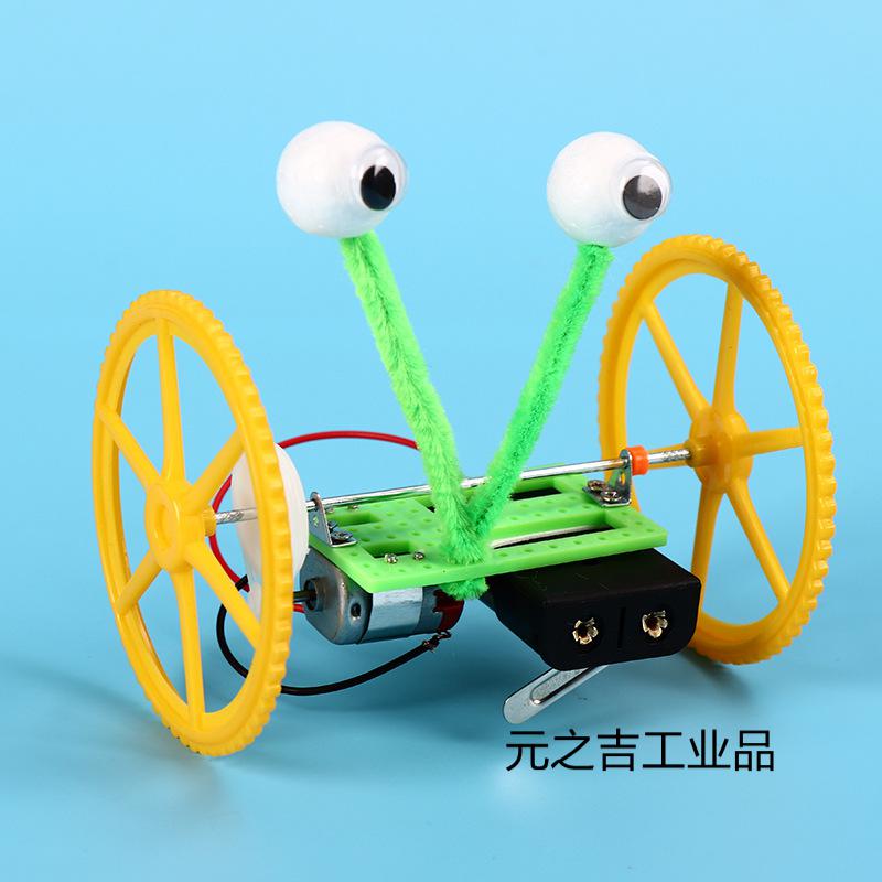 定制适用小学五年级科学小制作发明 幼儿童玩具手工stem材料物理实验