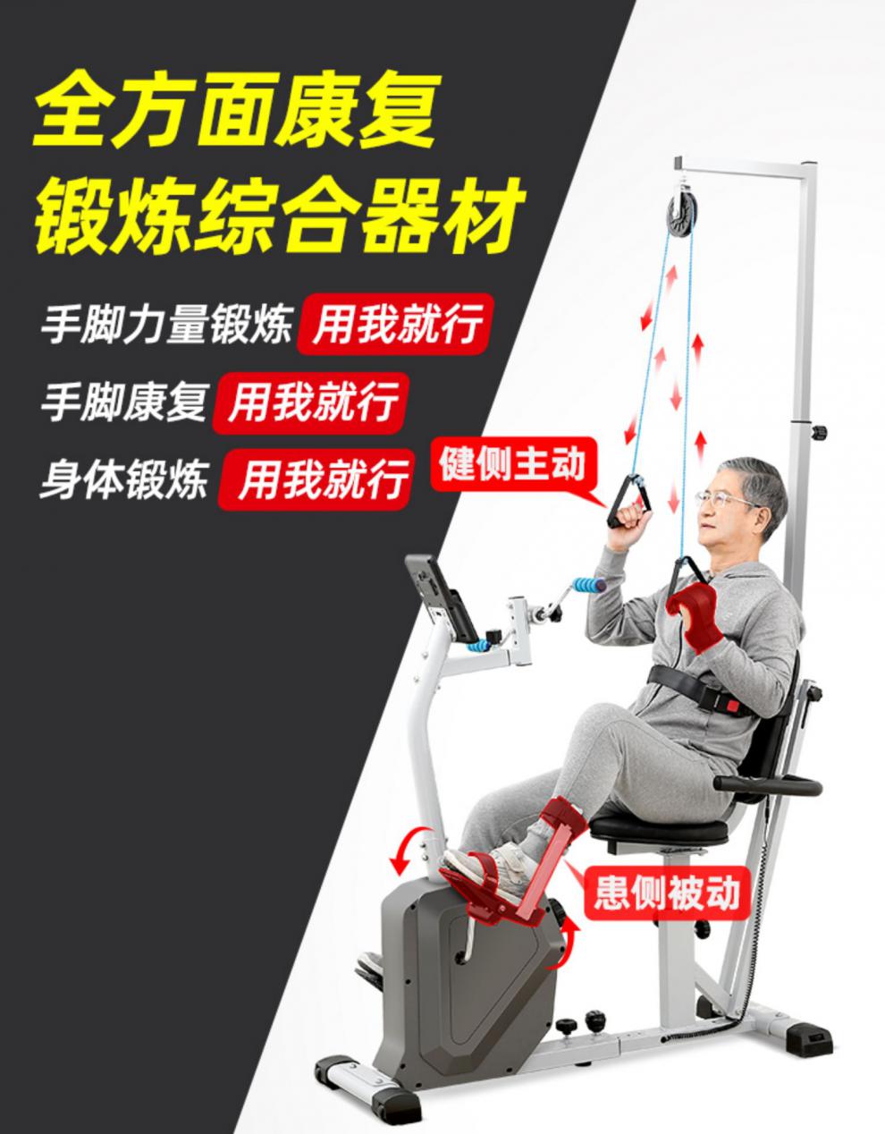 肩关节颈椎锻炼中风偏瘫老人上肢康复训练手部牵引器材门滑轮吊环 挂