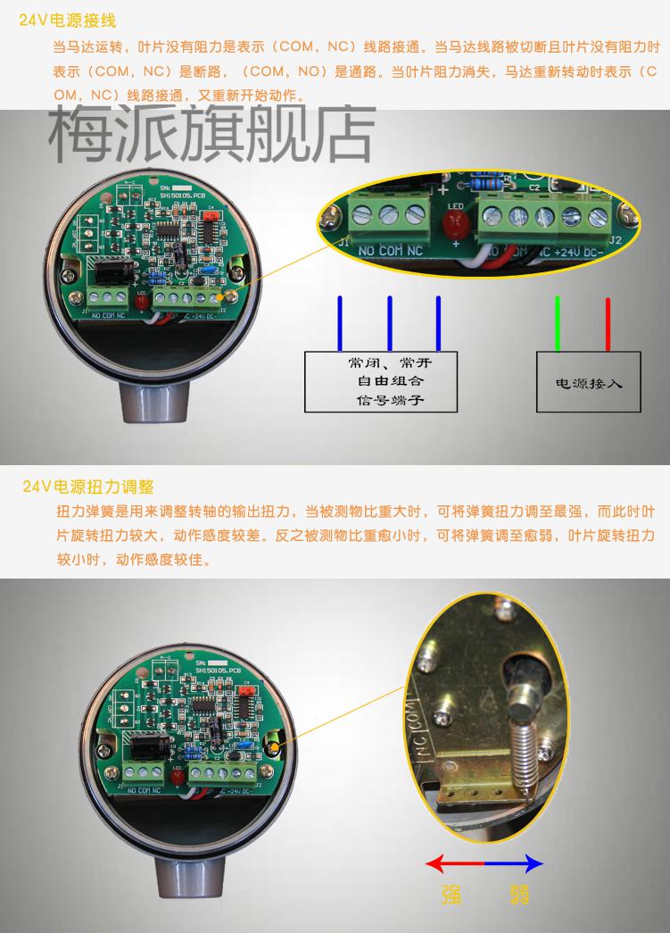 阻旋料位开关24v220v高温防爆阻旋料位计sr80小阻旋式料位控制器高温