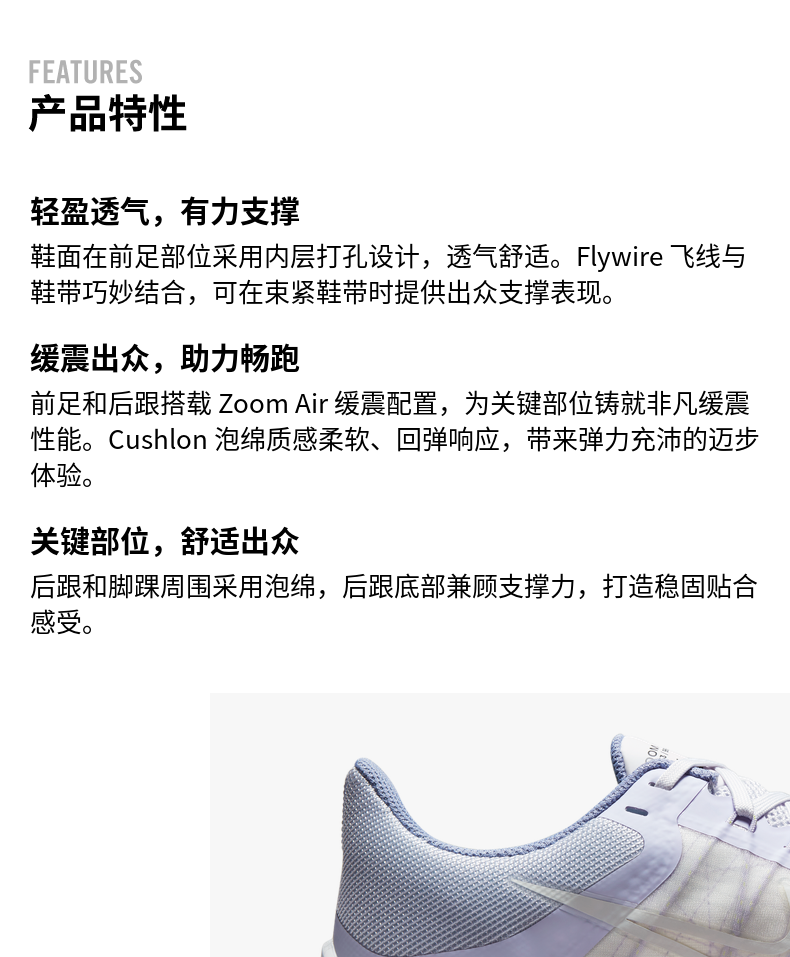 nike耐克 zoom winflo 8女子跑步鞋新款夏季透气轻盈 dm7223-111 40