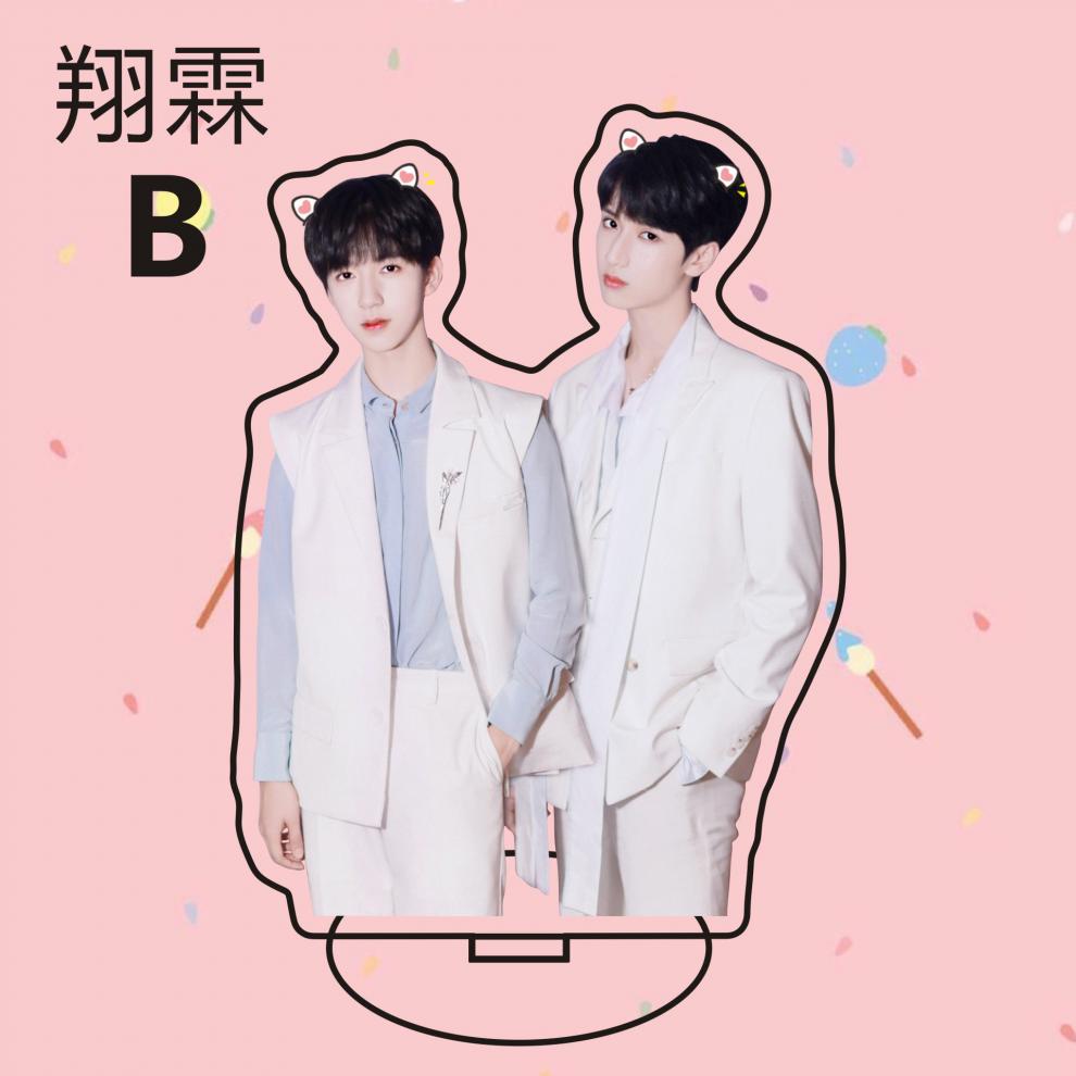 tnt时代少年团应援周边cp立牌钥匙扣挂件翔霖文轩祺鑫宋亚轩 12 立牌