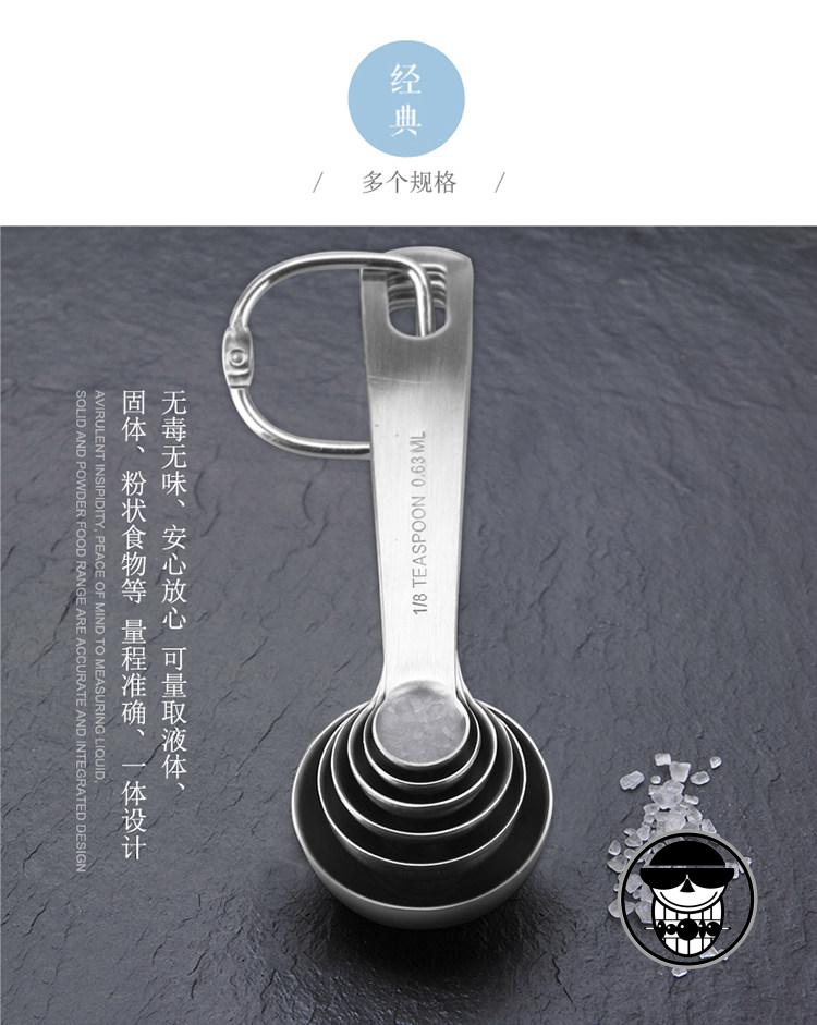 粉量勺家用咖啡米粉5克奶粉勺子称量精准咖啡勺单支八分一茶匙063ml