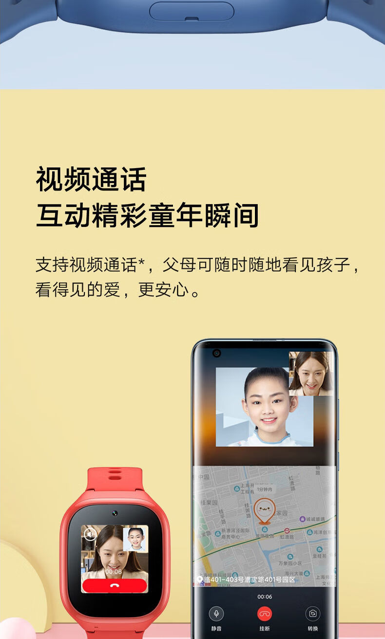 小米mi小米米兔儿童电话手表u1网通4g智能视频通话卫星定位多功能学生
