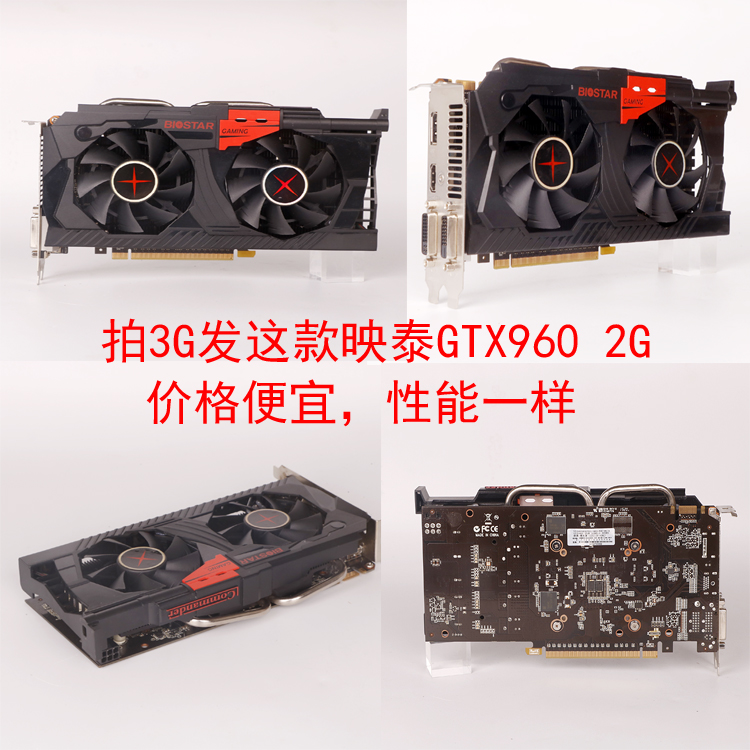 微星耕gtx950 gtx960 2g 4g升游戏独立库存新卡英雄联盟显卡 1gb