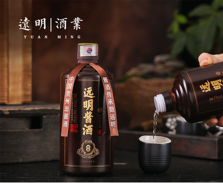 远明老酒手工一号500ml1瓶远明酱酒小封坛远明酒业酱香白酒坤沙工艺