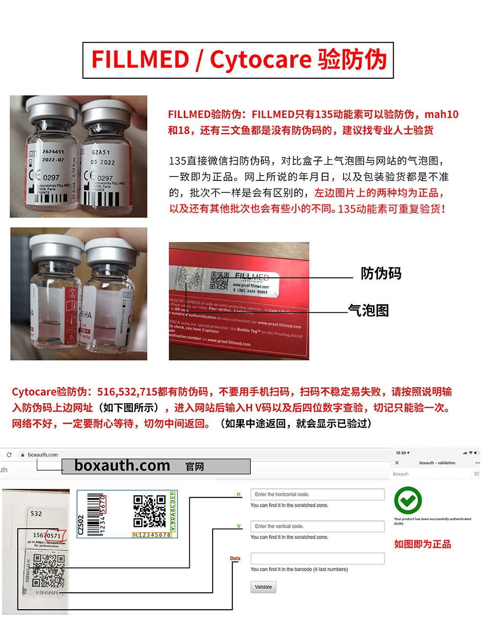 fillmed 水光针 动能素 微针nctf-135ha mha10/mha18【焦品专卖】