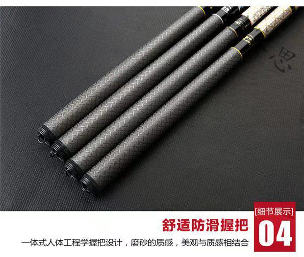 名伦鲢鳟鳇高碳鱼竿手杆超轻超硬台钓竿28调45米钓鱼竿手竿定制名伦鳟