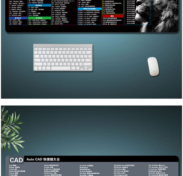 鼠标垫cad指令画图快捷键大号全命令专用版工程大全cad鼠标垫cad黑白