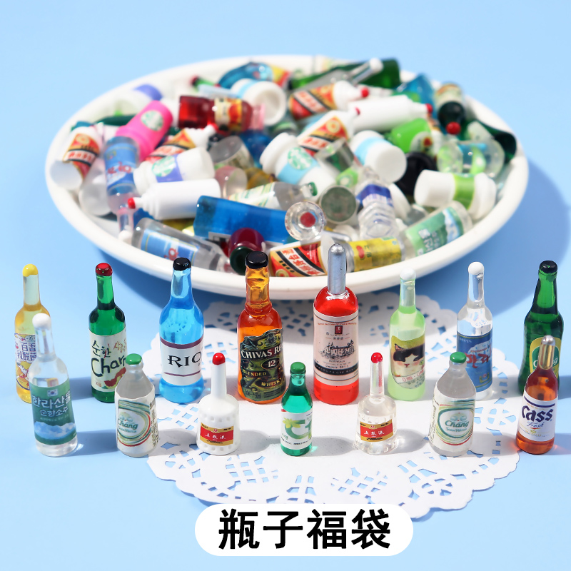 奶油胶手机壳diy手工自制滴胶配件福袋创意礼品 钻碎恋 瓶子福袋 30个