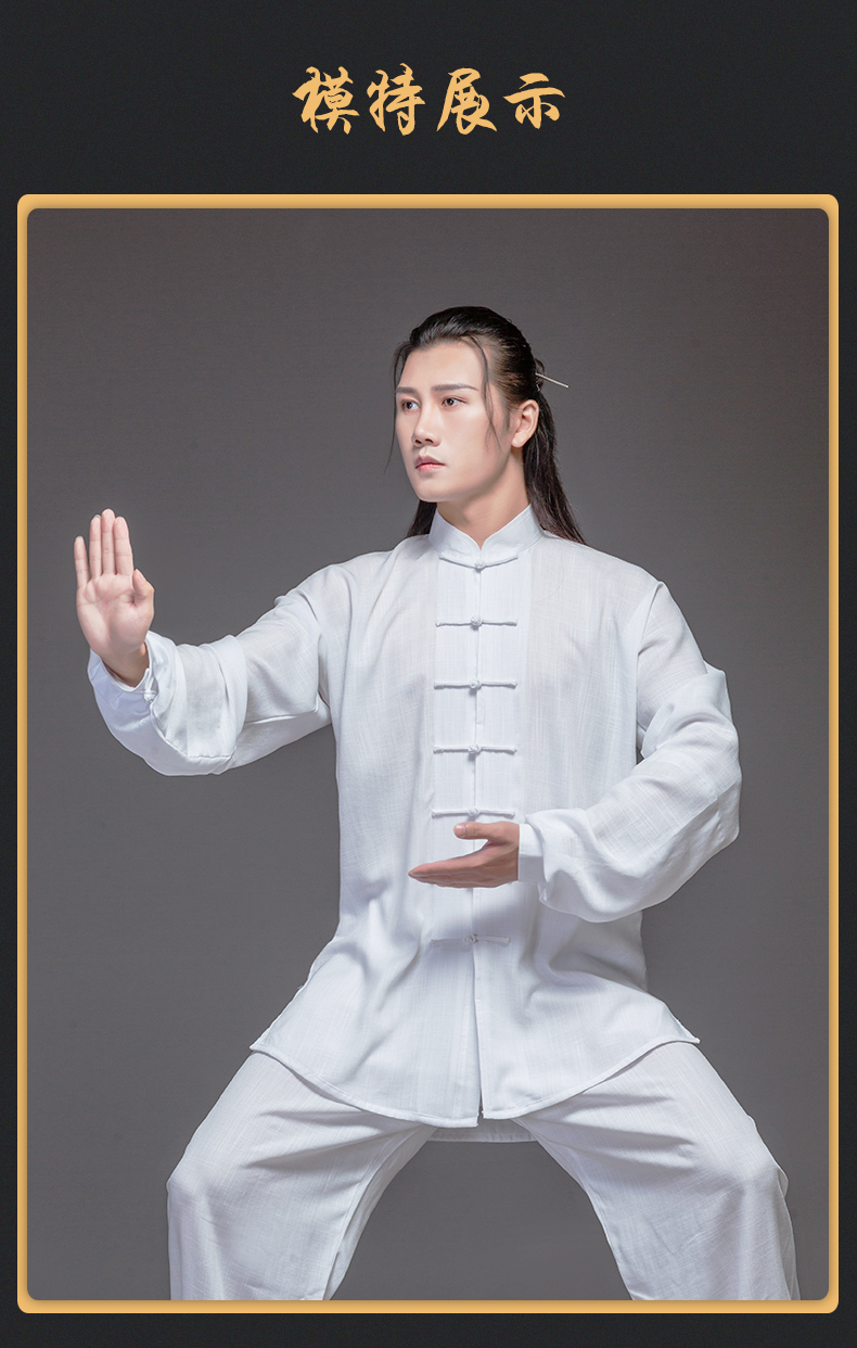 武术太极拳练功服装男太极服棉麻春秋中国风服女太极衣服轻奢(定制)