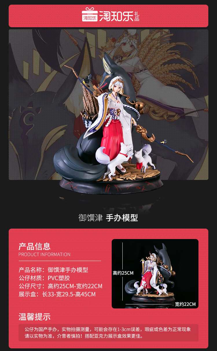 手游阴阳师手办少羽大天狗周边玩偶ssr摆件景品机箱模型装饰品定制少